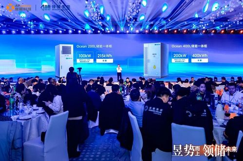 领储宇能组串式液冷储能系统新品重磅发布，济南科技引领智慧能源新时代