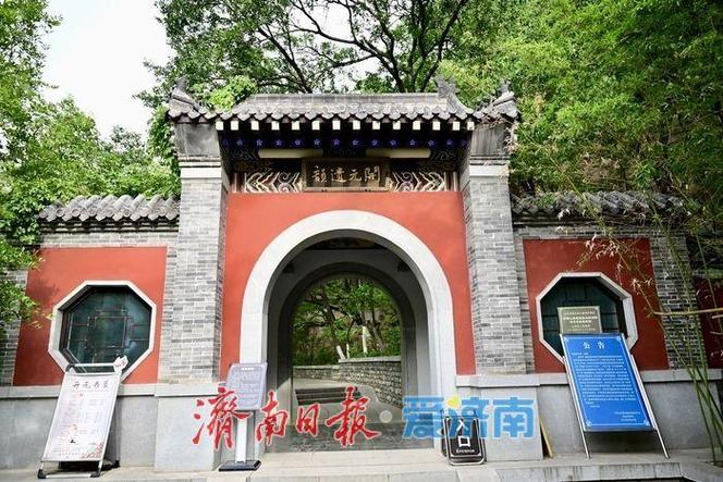 一年四季 泉在济南丨古今对话:济南佛慧山开元寺遗址活化与利用